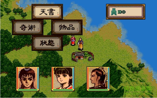 軒轅劍貳中文版 免安裝版 2