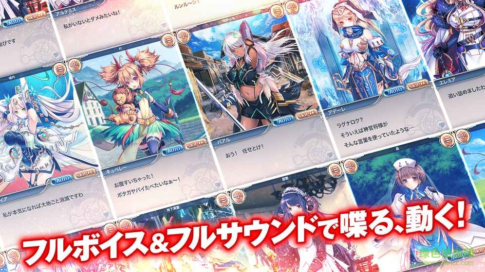 神姬project手機(jī)版中文版 v1.24.0 安卓版 3