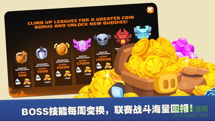 巨龍射手 巨龍射手手游