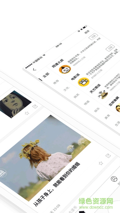 一訂閱讀電腦版 v3.1.4 pc最新版 1