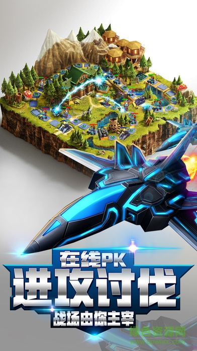 喪尸來襲 v3.0 安卓版 1