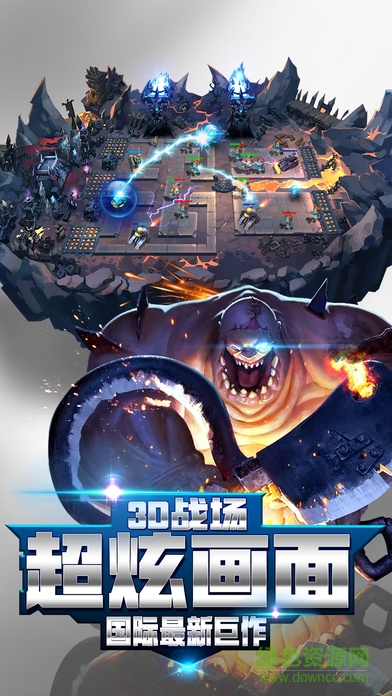 2017喪尸來襲手機(jī)版