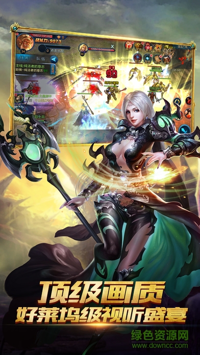 榮譽(yù)之劍 v1.0 安卓版 0