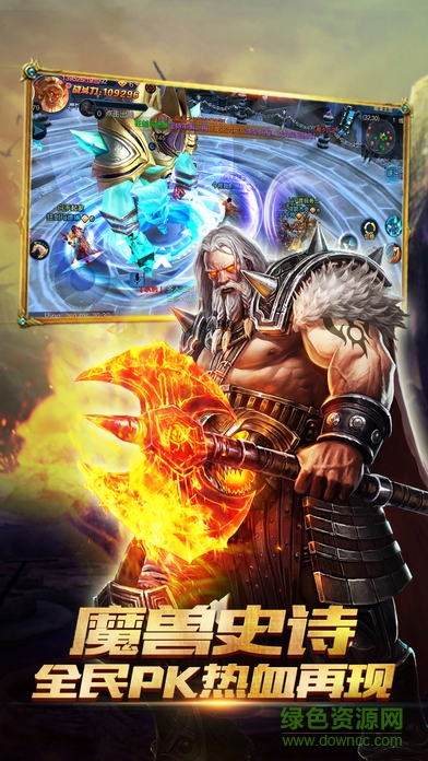 榮譽(yù)之劍 v1.0 安卓版 1