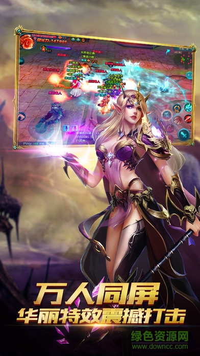 榮譽(yù)之劍手游