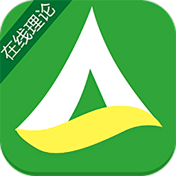 駕駛員在線理論培訓(xùn)系統(tǒng)