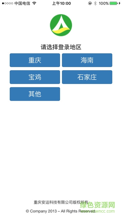 駕駛員在線理論培訓(xùn)系統(tǒng) v1.22 安卓最新版 0