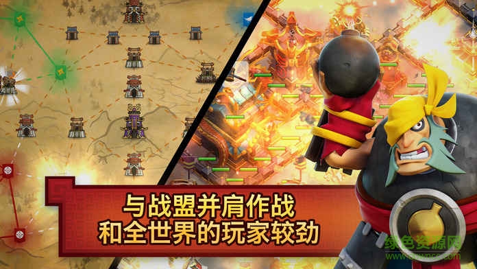 戰(zhàn)士圍城戰(zhàn)盟之戰(zhàn) v1479.0.0.0 安卓無限金幣版 0