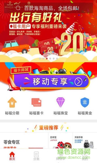 ?？ňW(wǎng)上商城 v1.1.4 官網(wǎng)安卓版 0