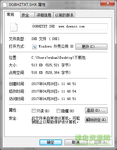 0gbhztxt.shx字體  0