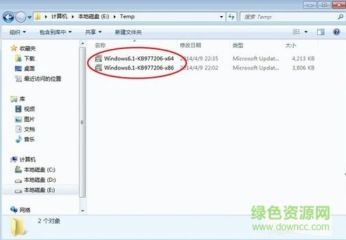 win7 kb2731771補丁0