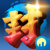 英雄封神內(nèi)購