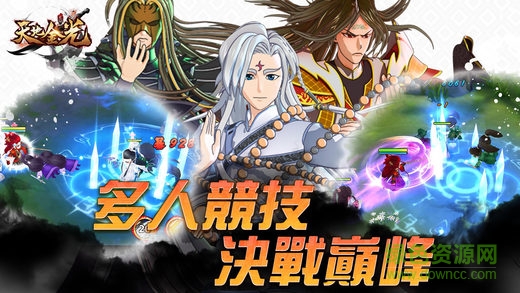 百度版天地金光手游 v1.0 安卓版 0