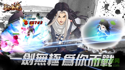 天地金光百度版