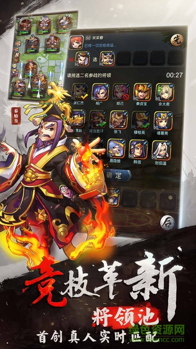 將臨天下百度版