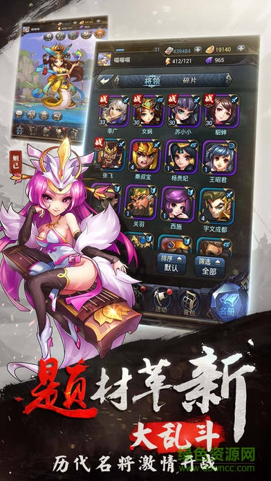 百度版將臨天下