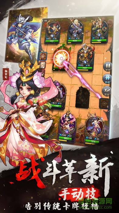 百度版將臨天下 1.2.0 安卓版 2