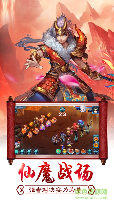 大唐西游內(nèi)購 v2.0.0 安卓無限金幣版 1