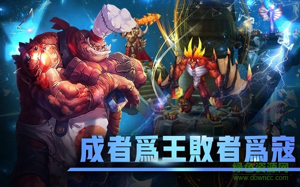 魔俠傳手游下載