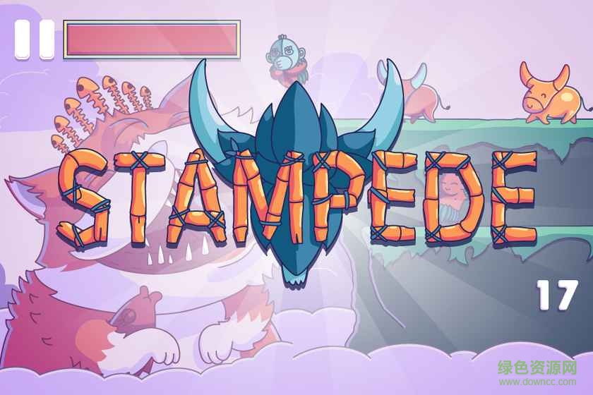 別吃人 別吃人手游