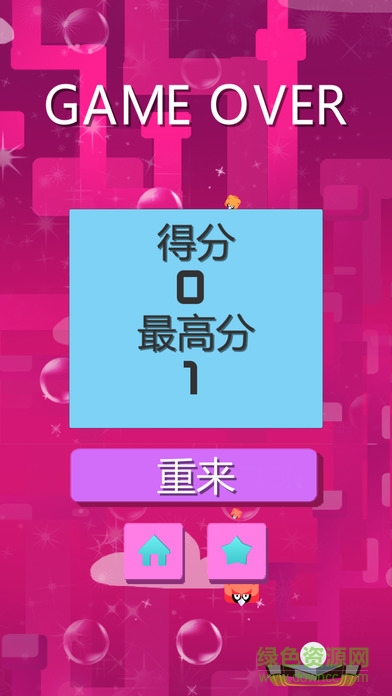 球球大戰(zhàn)小鳥游戲 v1.0.1 安卓版 2