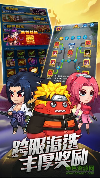 十萬個大亂斗官方版 v1.0.2 安卓版 0