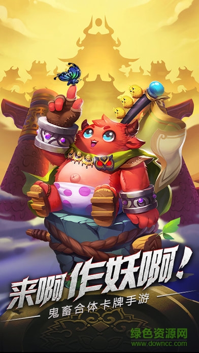 十萬個大亂斗官方版 v1.0.2 安卓版 2