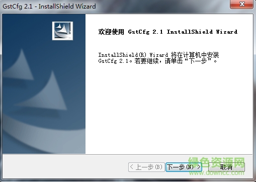 海灣聯(lián)動編程軟件 v3.2 最新版 0