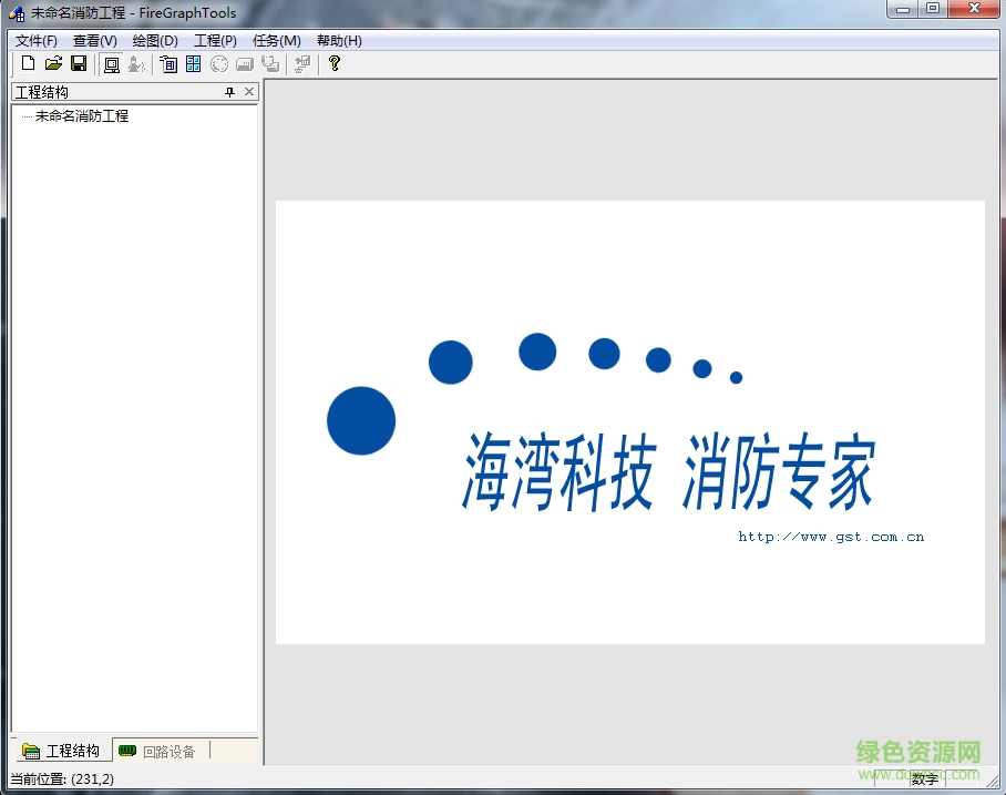 海灣聯(lián)動編程軟件下載