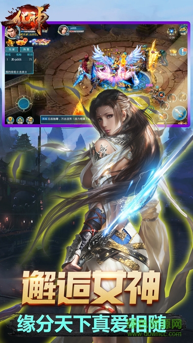 化神游戲 v0.9.8 安卓版 1