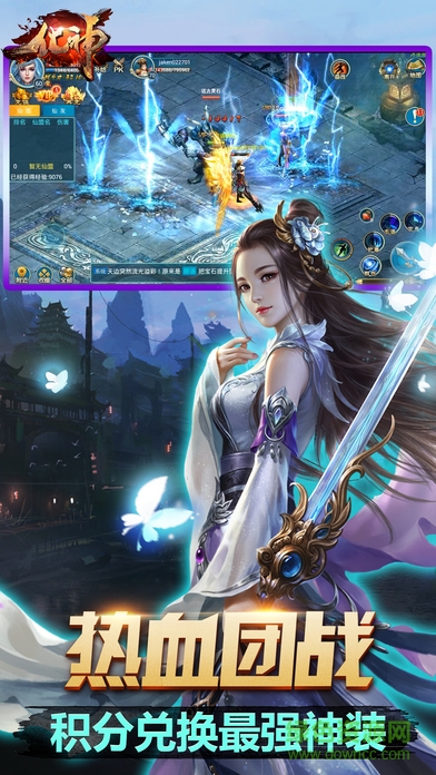 化神游戲 v0.9.8 安卓版 2