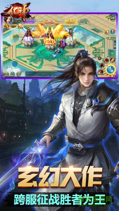 化神游戲 v0.9.8 安卓版 0