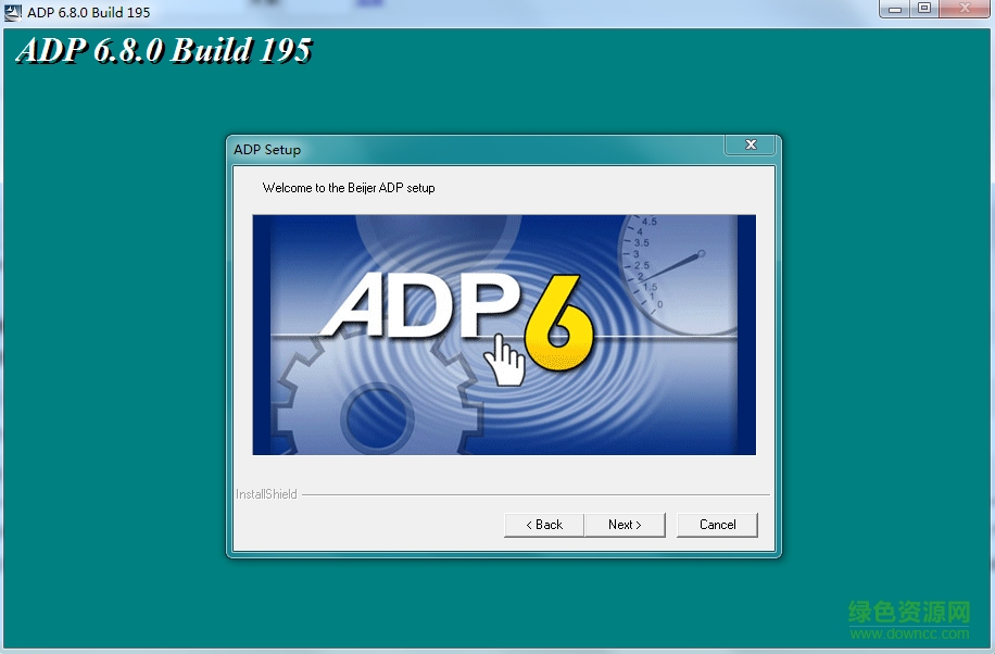 海泰克adp6.8軟件下載
