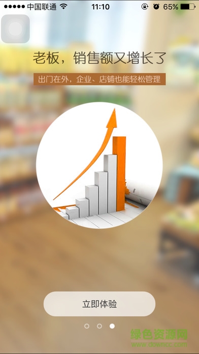 云視頻管家手機客戶端 v1.2.1 安卓版 2