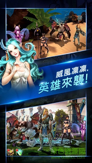 終極魔龍手游內(nèi)購(gòu) v1.41 安卓版 1