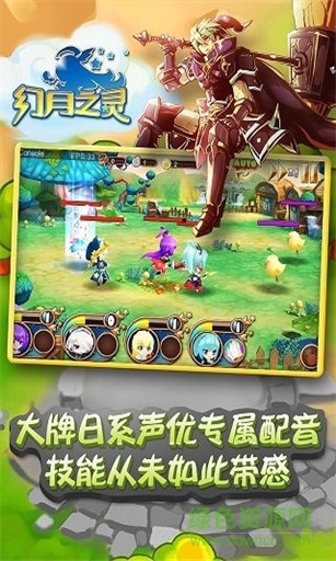 幻月之靈游戲 v1.1.200 官網(wǎng)安卓版 3