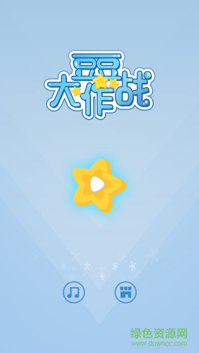 豆豆大作戰(zhàn)內(nèi)購 v1.0 安卓無限金幣版 0