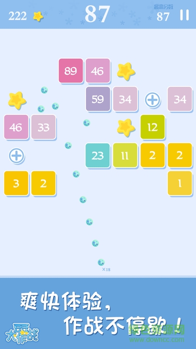 豆豆大作戰(zhàn)內(nèi)購