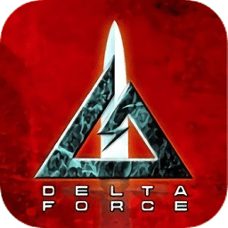 三角洲特種部隊(duì)正式版
