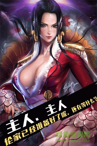 全明星幻想 v1.0.0.2 官方安卓版4