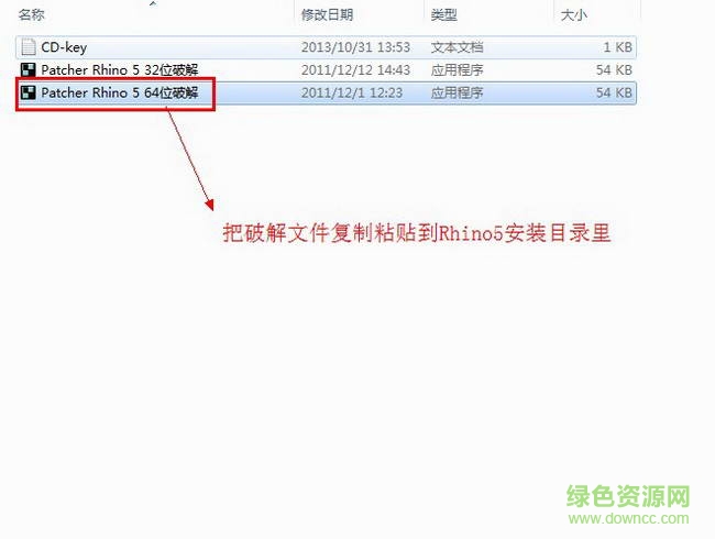 Rhinoceros 5教育版正式版