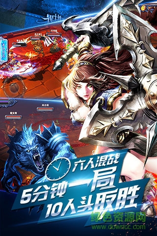 英雄之戰(zhàn)手游 v1.1.0 官網安卓版 1