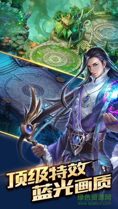 神界大陸ios版 v1.0 iPhone官網(wǎng)版 4