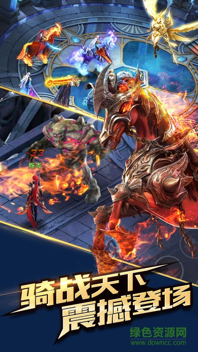 神界大陸ios版 v1.0 iPhone官網(wǎng)版 0