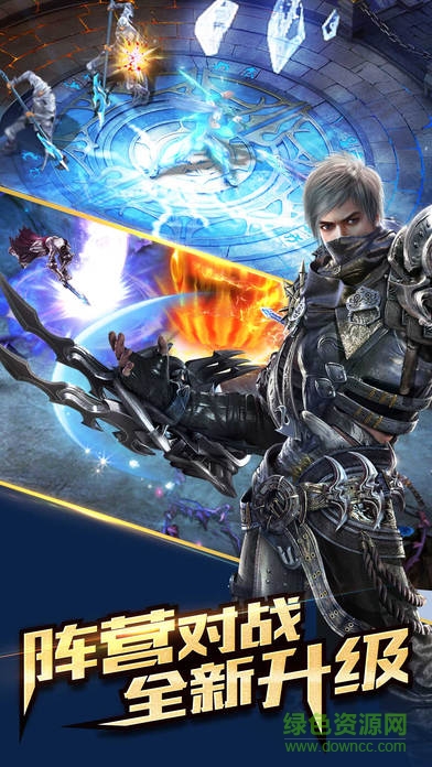 神界大陸3d蘋(píng)果版