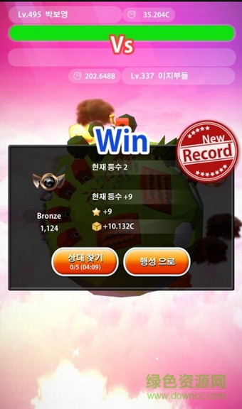 沖突星球游戲(Clash Planet) v1.0.0 安卓版 1