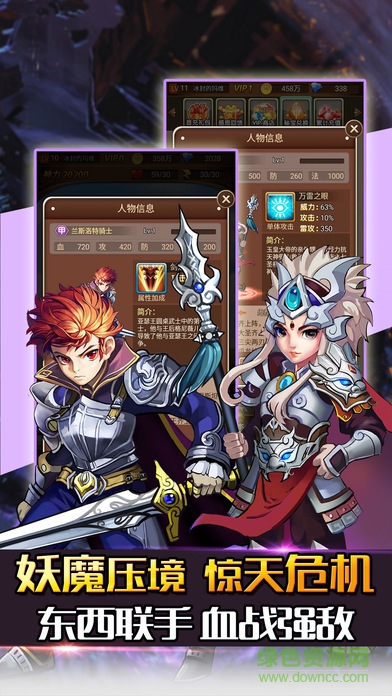 西游記新傳手游百度版 v1.0 安卓版 3