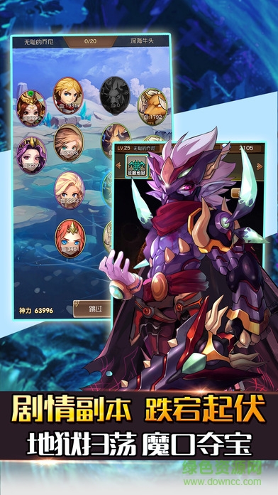 西游記新傳手游百度版 v1.0 安卓版 0