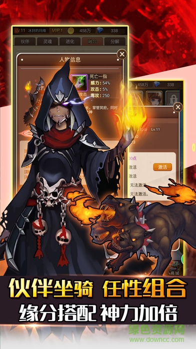 西游記新傳手游百度版 v1.0 安卓版 1