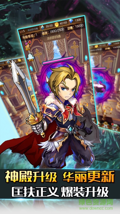 西游記新傳手游百度版 v1.0 安卓版 2